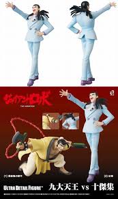 「黒旋風の鉄牛」の画像検索結果