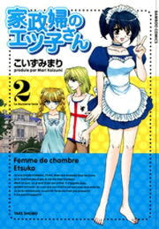 「道上帆南 崖っぷち天使マジカルハンナちゃん」の画像検索結果