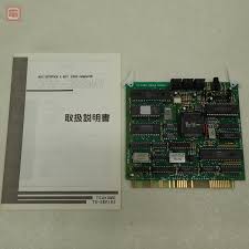 Image result for オナホX68000