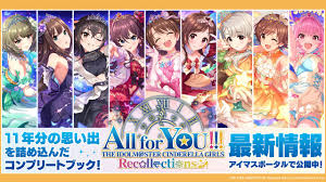 「ヘレン アイドルマスターシンデレラガールズ」の画像検索結果