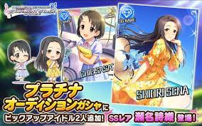 「瀬名詩織 アイドルマスターシンデレラガールズ」の画像検索結果