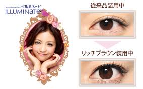 「フレッシュルックデイリーズイルミネート」の画像検索結果