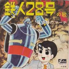 Image result for 全員28号CP