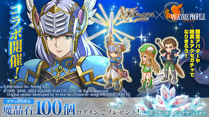 「レナス・ヴァルキュリア ヴァルキリープロファイル」の画像検索結果