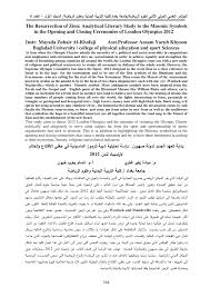 Image result for 2012 london zion