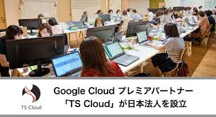 Image result for 日本法人google