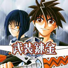 「アレキサンドリア＝パワード 武装錬金」の画像検索結果