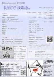 Image result for なんどでもしぬしぬ=