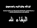 Décès du joueur international Zakaria Zerouali Images?q=tbn:ANd9GcQ4VkG8SpuB2wm_9W00Nwe4M9d0yc0_VjXx0nxS7XuvwP6s542fNCrRwVr9