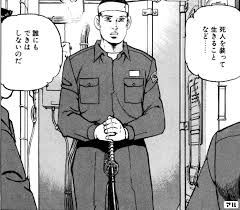 「草加拓海」の画像検索結果