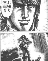 「潘玉玲 蒼天の拳」の画像検索結果