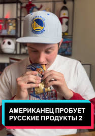 Image result for американец