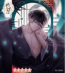 「霧隠才蔵」の画像検索結果