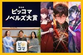 「ハナコ テルマエ・ロマエ」の画像検索結果