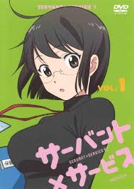 「長谷部薫 サーバント×サービス」の画像検索結果