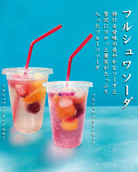 Image result for 4870315629土井