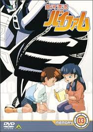 「マキ・ローウェル 銀河漂流バイファム」の画像検索結果