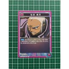 「玉城真一郎 コードギアス 反逆のルルーシュ」の画像検索結果