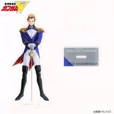 「トレーズ・クシュリナーダ」の画像検索結果