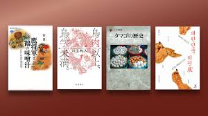 「海老沢和生」の画像検索結果