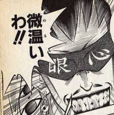 「魚沼宇水」の画像検索結果