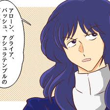 「ギャブレット・ギャブレー 重戦機エルガイム」の画像検索結果