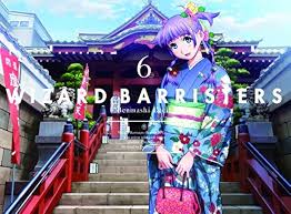 「柄工双静夢 ウィザード・バリスターズ〜弁魔士セシル」の画像検索結果