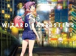 「穂樽夏菜 ウィザード・バリスターズ〜弁魔士セシル」の画像検索結果