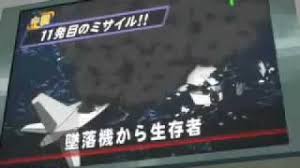 「おネエ 東のエデン」の画像検索結果