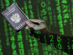 Image result for скан паспорта