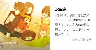 「沢田奈々 家庭教師ヒットマンREBORN!」の画像検索結果