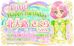「北大路さくら アイカツ!」の画像検索結果