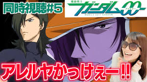 「アレルヤ・ハプティズム 機動戦士ガンダム00 劇場版」の画像検索結果