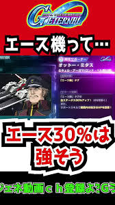 「オットー・ミタス」の画像検索結果