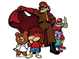 「吉田くん 秘密結社鷹の爪」の画像検索結果