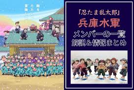 「兵庫第三協栄丸 忍たま乱太郎」の画像検索結果