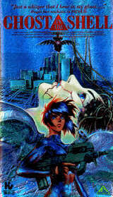 「サン・ゲンファ 攻殻機動隊 - GHOST IN THE SHELL -」の画像検索結果