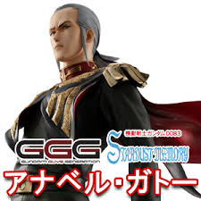「アナベル・ガトー 機動戦士ガンダム0083 STARDUST MEMORY」の画像検索結果