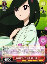 「宇練銀閣」の画像検索結果