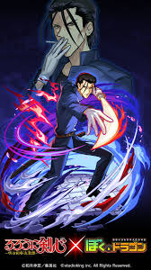 「斎藤一 るろうに剣心 -明治剣客浪漫譚-」の画像検索結果