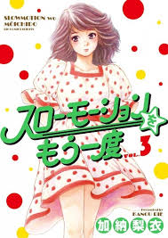 Image result for MO-ICHIDO