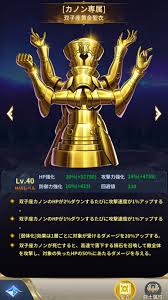 「双子座のカノン 聖闘士星矢」の画像検索結果