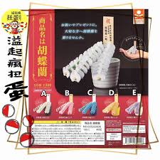 「扭蘭」的圖片搜尋結果