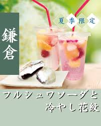 Image result for 4870315629土井