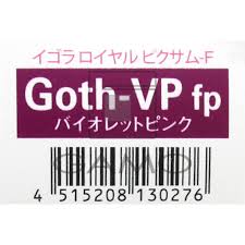 「レイラ・イブラヒム・ファーイザ」の画像検索結果