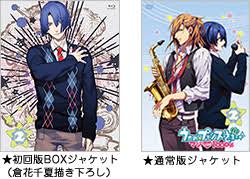 「日向龍也 うたの☆プリンスさまっ♪マジLOVE1000％」の画像検索結果