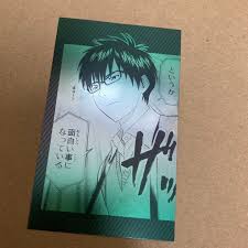 「笛吹和義」の画像検索結果