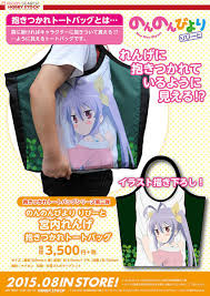 「宮内れんげ のんのんびより」の画像検索結果