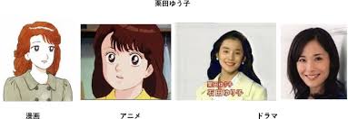 「栗田ゆう子 美味しんぼ」の画像検索結果