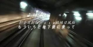 Image result for MO-ICHIDO